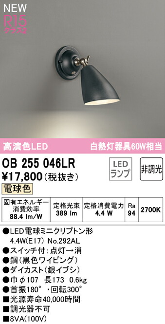 ob255046lr_1.jpg