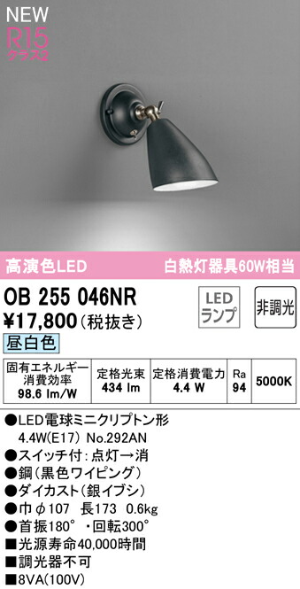 ob255046nr_1.jpg