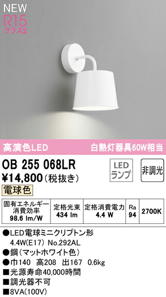 ob255068lr_1.jpg