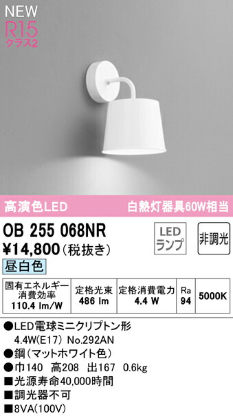ob255068nr_1.jpg