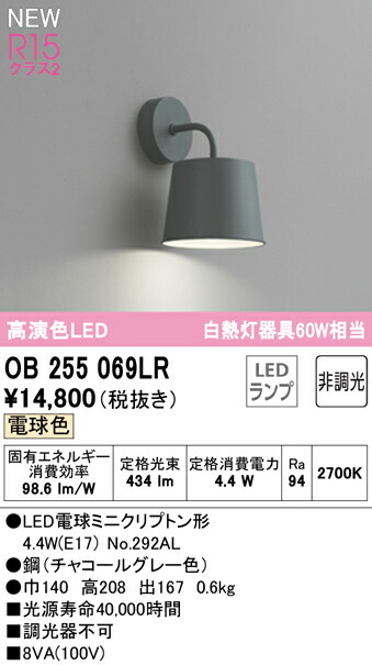 ob255069lr_1.jpg