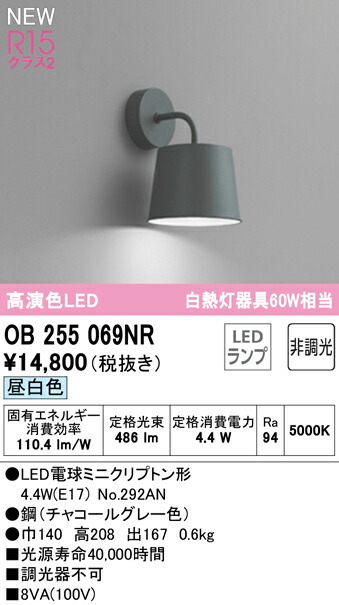 ob255069nr_1.jpg