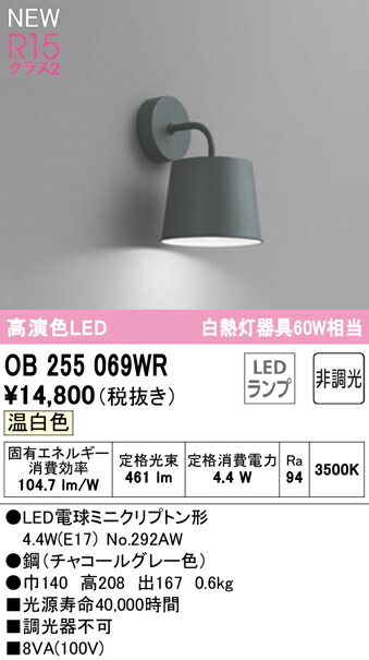 ob255069wr_1.jpg