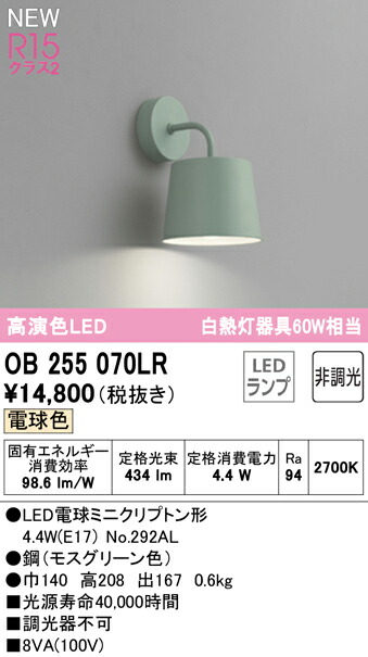ob255070lr_1.jpg