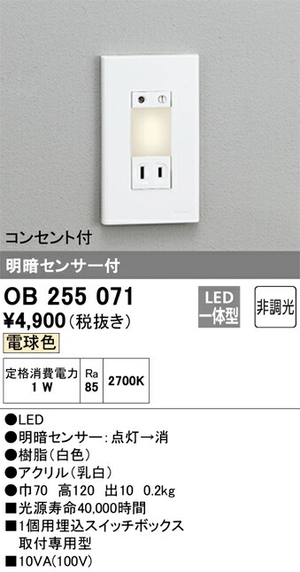 ob255071_1.jpg
