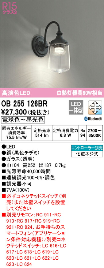 ob255126br_1.jpg