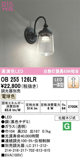ob255126lr_1.jpg