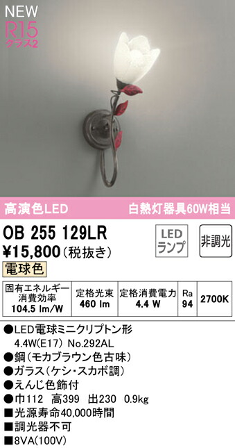 ob255129lr_1.jpg