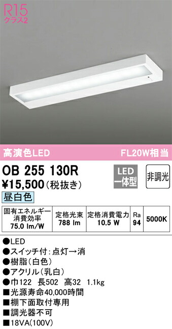 ob255130r_1.jpg