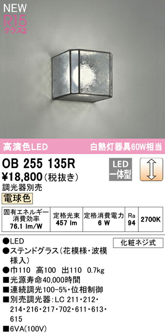 ob255135r_1.jpg