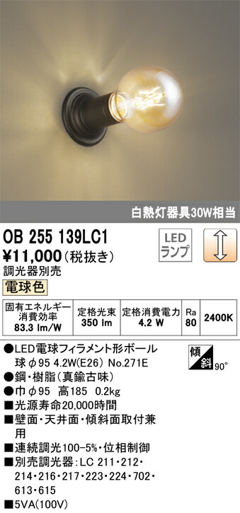 ob255139lc1_1.jpg