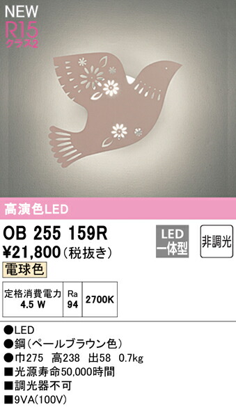 ob255159r_1.jpg