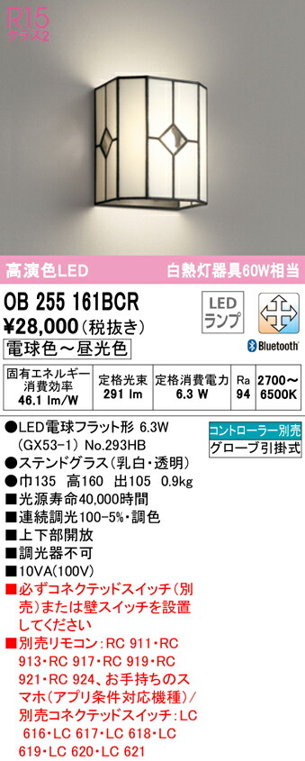 ob255161bcr_1.jpg