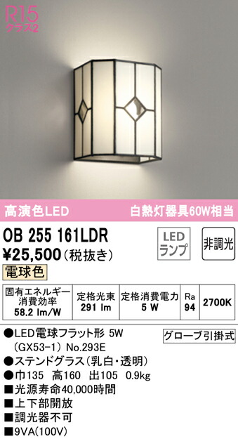 ob255161ldr_1.jpg