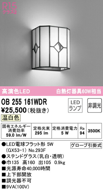ob255161wdr_1.jpg