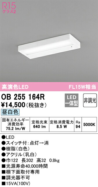 ob255164r_1.jpg