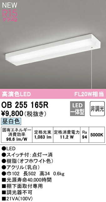 ob255165r_1.jpg