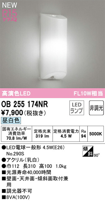 ob255174nr_1.jpg