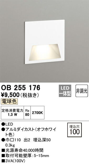 ob255176_1.jpg