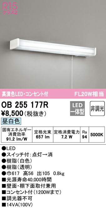 ob255177r_1.jpg
