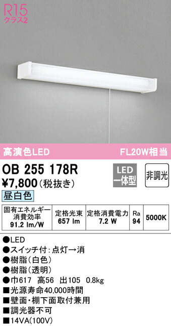 ob255178r_1.jpg