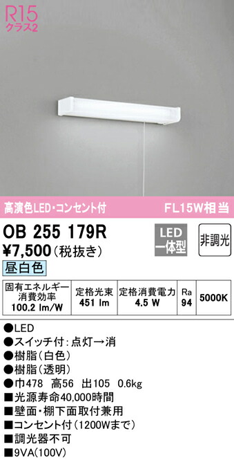 ob255179r_1.jpg