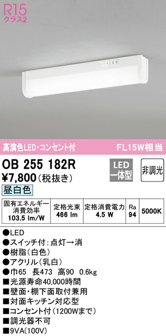 ob255182r_1.jpg