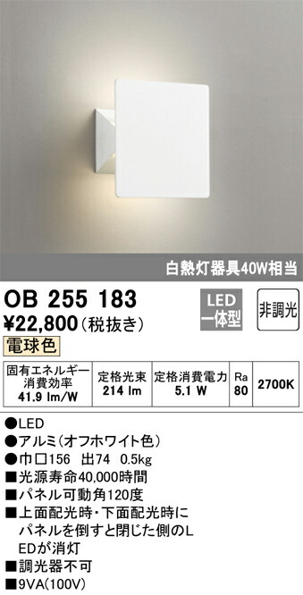 ob255183_1.jpg