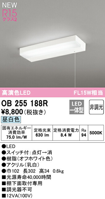 ob255188r_1.jpg