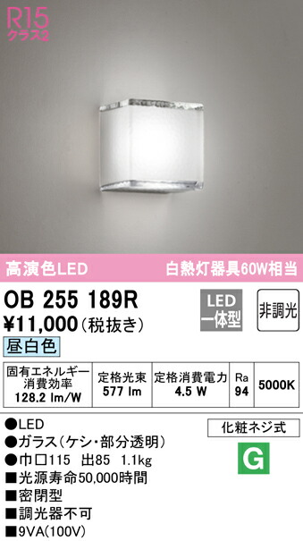 ob255189r_1.jpg