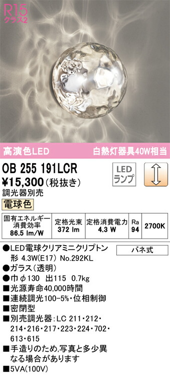 ob255191lcr_1.jpg