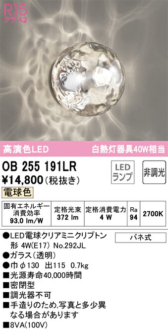 ob255191lr_1.jpg