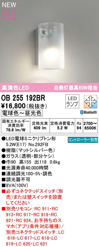 ob255192br_1.jpg