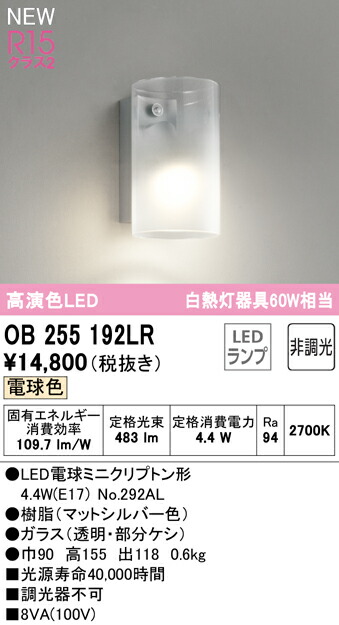 ob255192lr_1.jpg