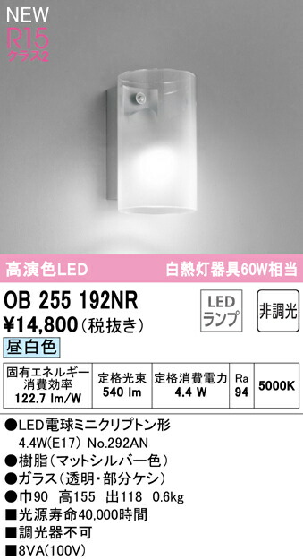 ob255192nr_1.jpg