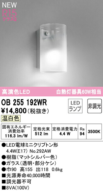 ob255192wr_1.jpg