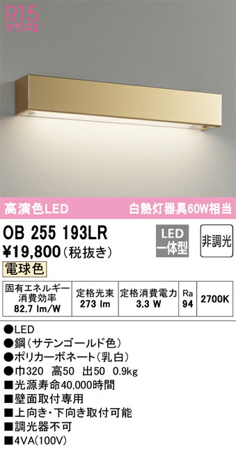 ob255193lr_1.jpg