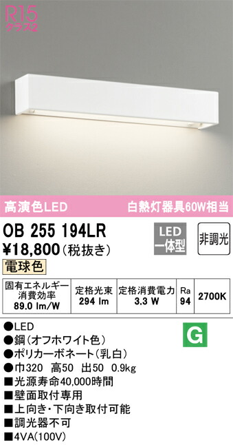 ob255194lr_1.jpg