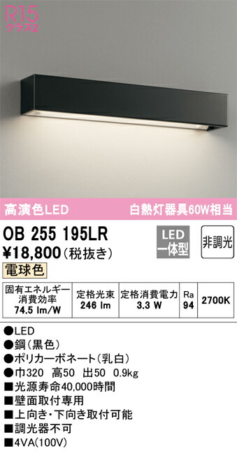 ob255195lr_1.jpg