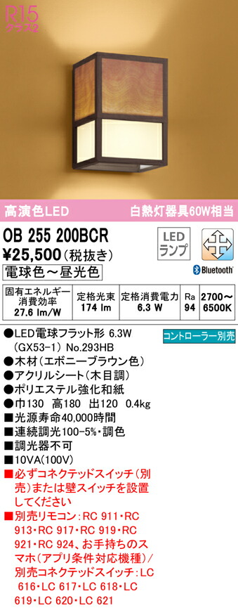 ob255200bcr_1.jpg