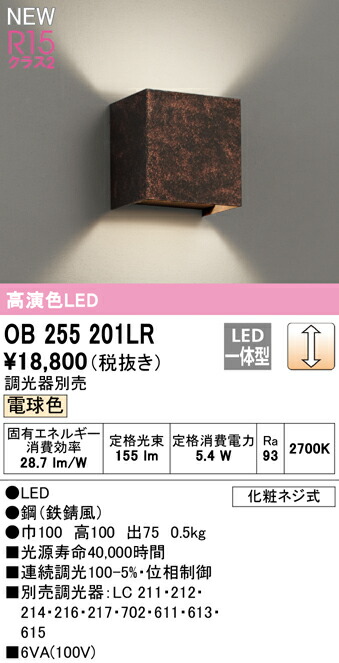 ob255201lr_1.jpg