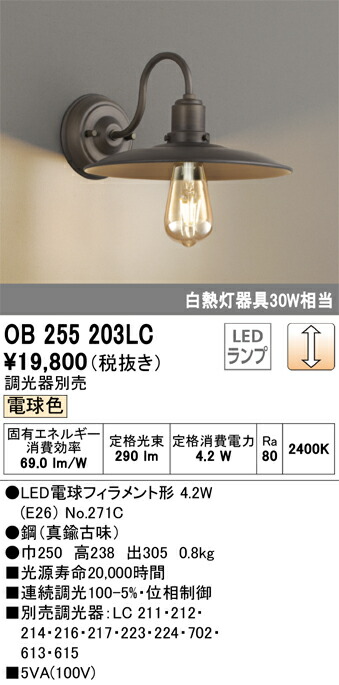 ob255203lc_1.jpg