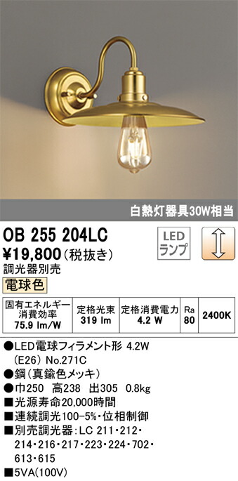 ob255204lc_1.jpg