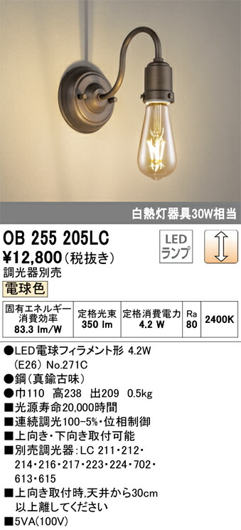 ob255205lc_1.jpg