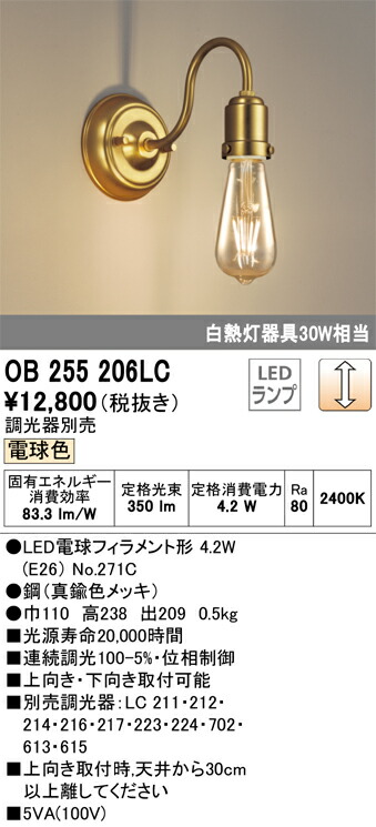 ob255206lc_1.jpg