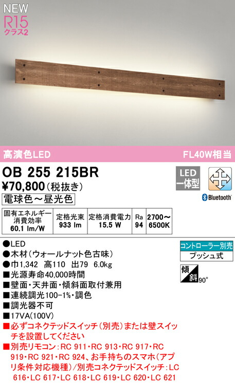 ob255215br_1.jpg