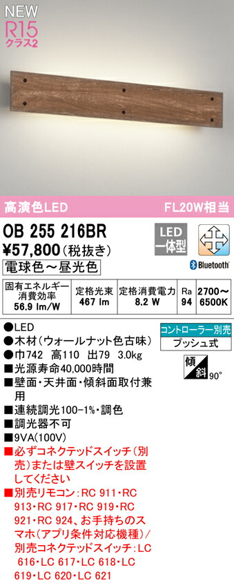 ob255216br_1.jpg