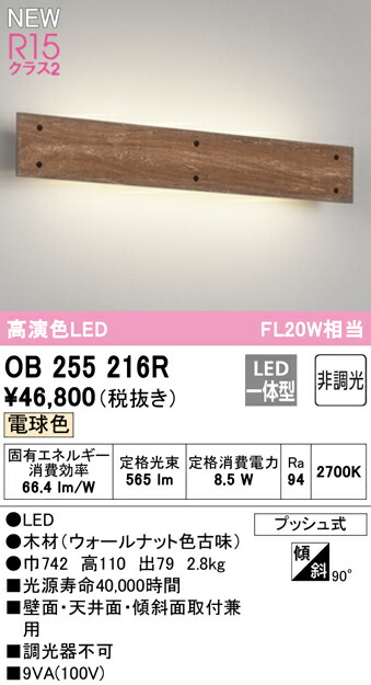 ob255216r_1.jpg