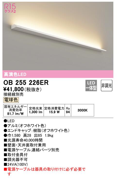 ob255226er-1.jpg