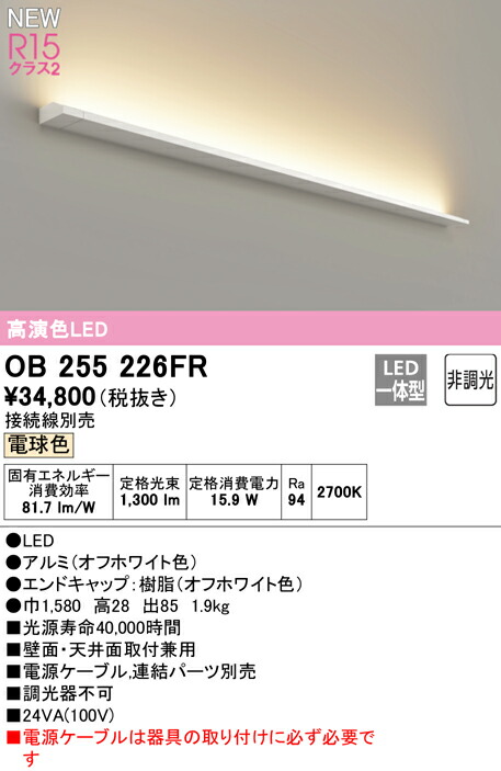 ob255226fr_1.jpg